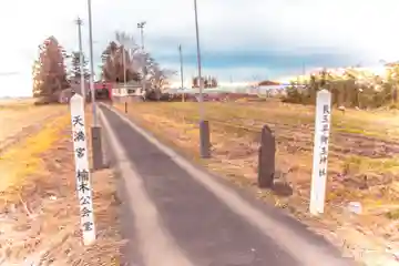 敷玉早御玉神社(宮城県)