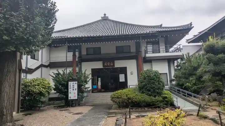 大念佛寺(大阪府)