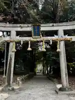 鷺森神社(京都府)