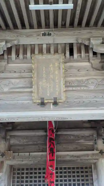 西光寺(田部観音堂)(滋賀県)