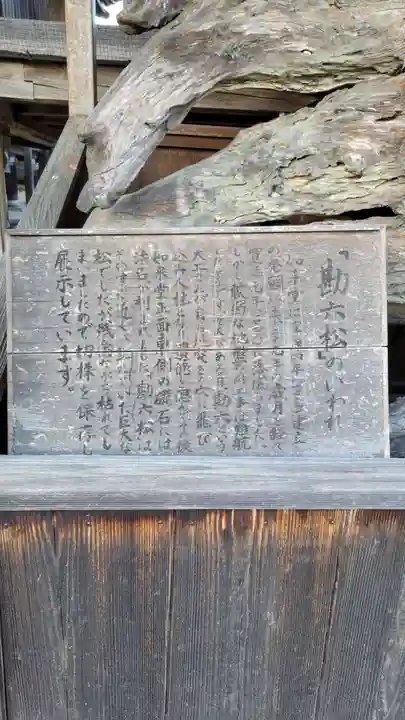 本山専修寺(三重県)