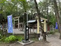 みそぎ御殿(宮崎県)