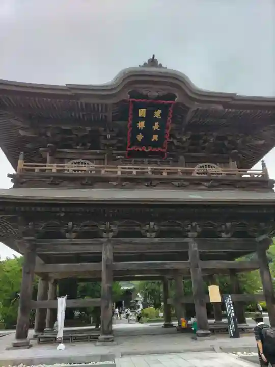 建長寺の山門・神門