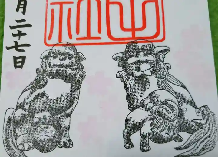 多田神社(東京都)