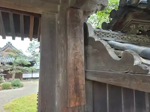 中宮寺(奈良県)