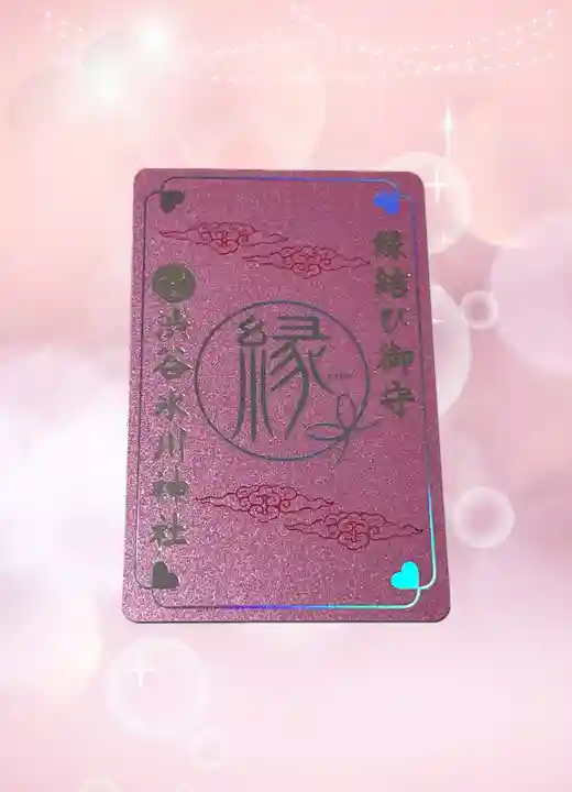 渋谷氷川神社(東京都)