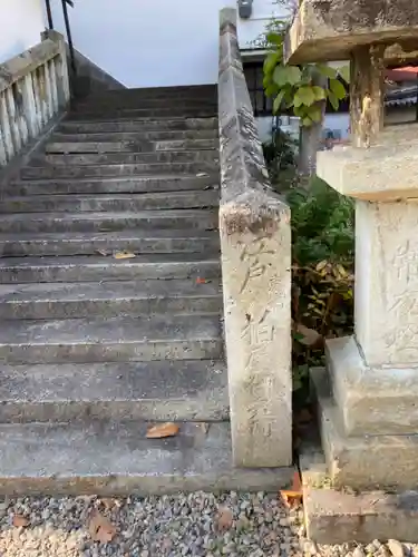 光正寺のその他建物