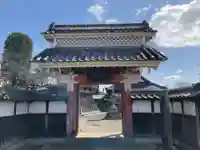 慶龍寺(茨城県)
