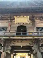 永国寺の山門・神門