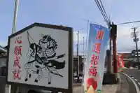 大鏑神社の景色