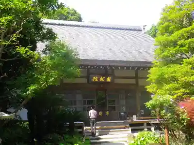 成就院の本殿・本堂