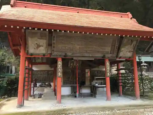 瀧安寺のその他建物