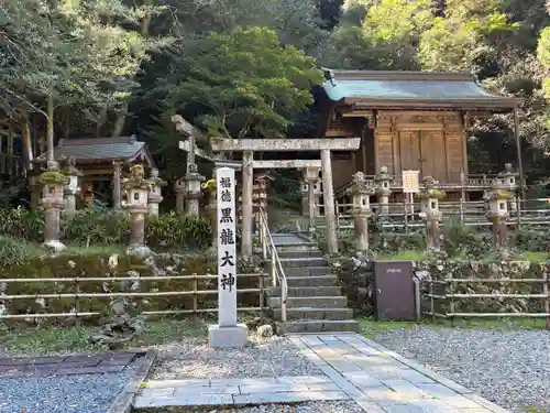 黒龍社（伊奈波神社境内社）(岐阜県)