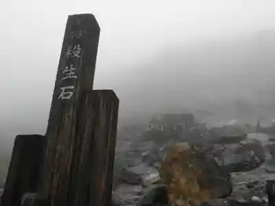 那須温泉神社のその他建物