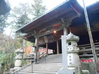 華厳寺(岐阜県)