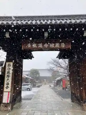 壬生寺(京都府)