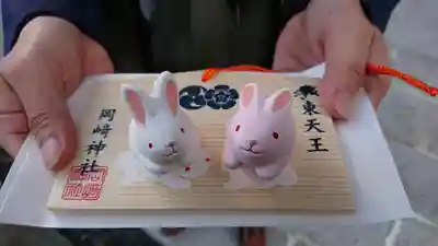 岡崎神社の授与品その他