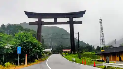 古峯神社(栃木県)