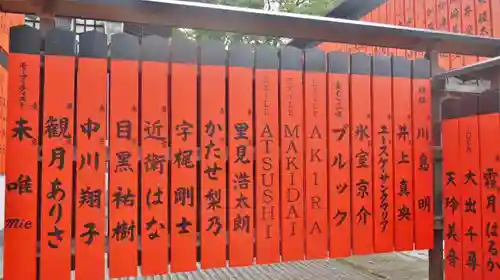 車折神社のその他建物