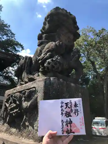 天祖神社の狛犬