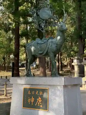 春日大社の{uncategorized: "未分類", other: "その他", undefined: "問題あり", building: "その他建物", grave: "お墓", sacred_gate: "鳥居", guardian: "狛犬", statue: "像", buddha: "仏像", history: "歴史", nature: "自然", garden: "庭園", animal: "動物", pagoda: "塔", temizu: "手水舎", mountain_gate: "山門・神門", sanctuary: "本殿・本堂", subordinate: "末社・摂社", art: "芸術", scenery: "景色", jizo: "地蔵", ema: "絵馬", goshuin: "御朱印", omikuji: "おみくじ", items: "授与品その他", amulet: "お守り", goshuincho: "御朱印帳", eats: "食事", festival: "お祭り", votive_dance: "神楽", shichigosan: "七五三参", wedding: "結婚式", experience: "体験その他", initially: "初詣", around: "周辺", anti_infection: "感染症対策"}