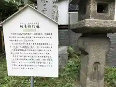 大鳥神社の建物その他