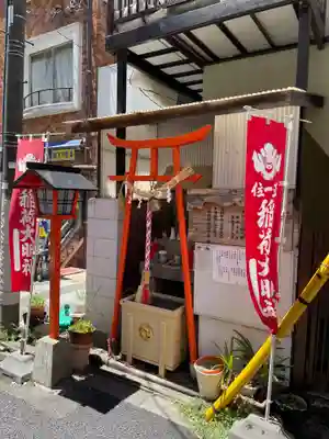 伏見稲荷神社(東京都)