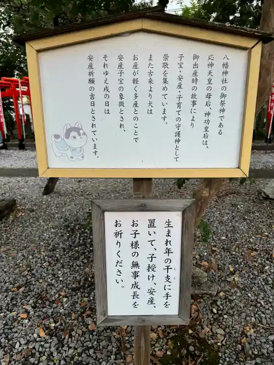 大垣八幡神社(岐阜県)