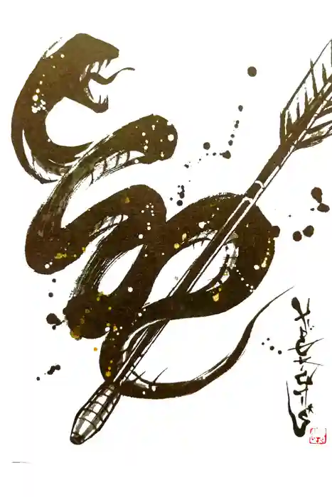 賀茂御祖神社（下鴨神社）の御朱印