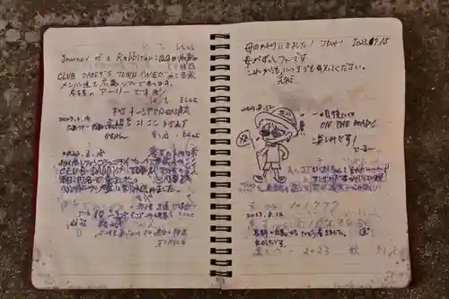 長建寺(広島県)