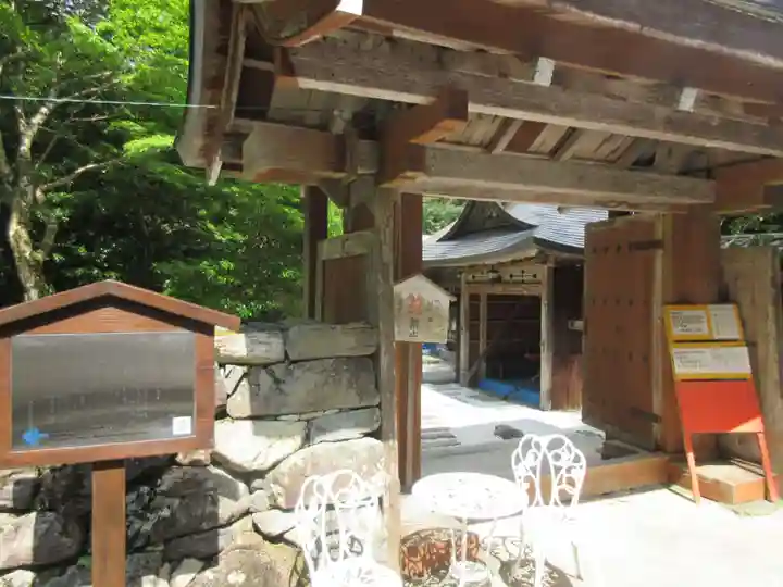 葛川息障明王院(滋賀県)