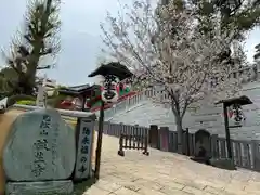 放生寺(東京都)