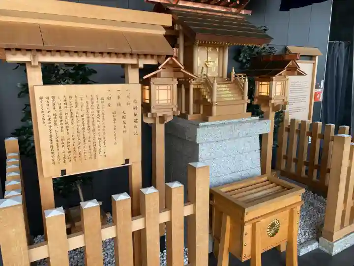タワー大神宮の{uncategorized: "未分類", other: "その他", undefined: "問題あり", building: "その他建物", grave: "お墓", sacred_gate: "鳥居", guardian: "狛犬", statue: "像", buddha: "仏像", history: "歴史", nature: "自然", garden: "庭園", animal: "動物", pagoda: "塔", temizu: "手水舎", mountain_gate: "山門・神門", sanctuary: "本殿・本堂", subordinate: "末社・摂社", art: "芸術", scenery: "景色", jizo: "地蔵", ema: "絵馬", goshuin: "御朱印", omikuji: "おみくじ", items: "授与品その他", amulet: "お守り", goshuincho: "御朱印帳", eats: "食事", festival: "お祭り", votive_dance: "神楽", shichigosan: "七五三参", wedding: "結婚式", experience: "体験その他", initially: "初詣", around: "周辺", anti_infection: "感染症対策"}