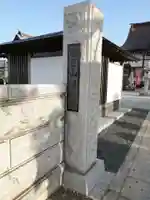 浄幽寺のその他建物