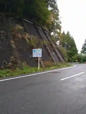 熊野神社(岐阜県)