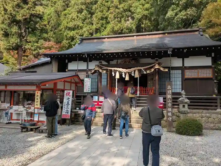 山寺日枝神社(山形県)