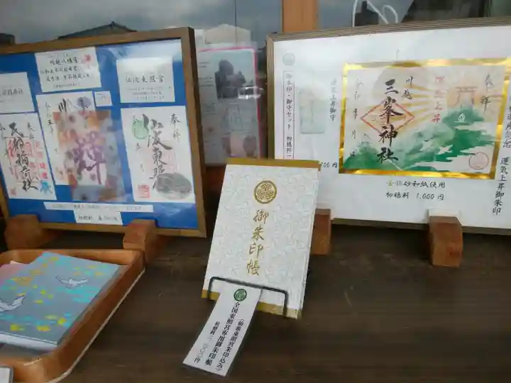 川越八幡宮(埼玉県)