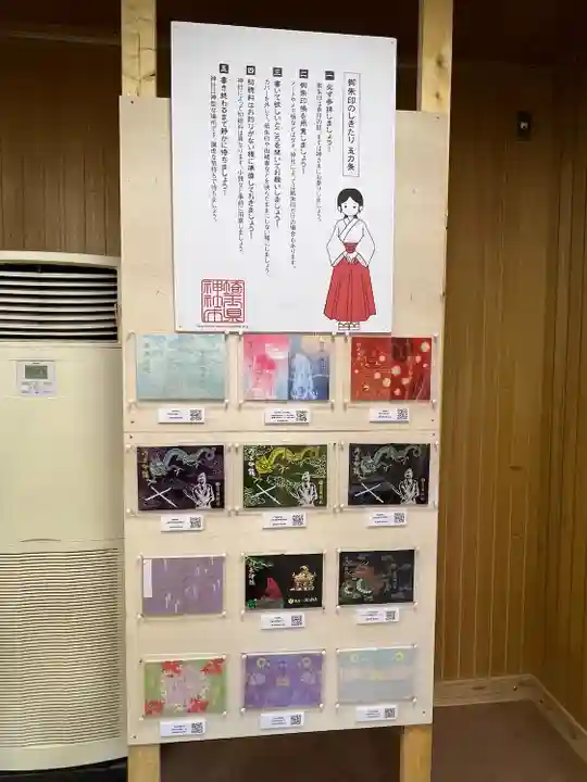 武蔵一宮氷川神社(埼玉県)