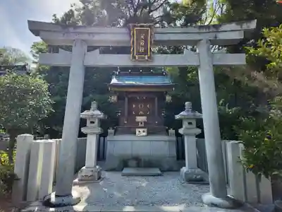 伊和志津神社(兵庫県)