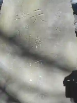 宗泰寺のその他建物