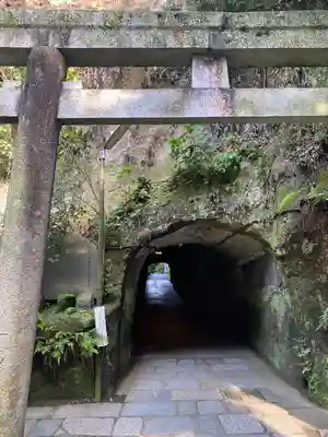 銭洗弁財天宇賀福神社(神奈川県)