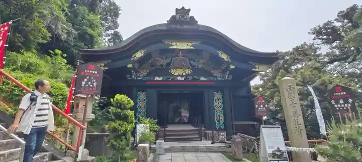 宝厳寺(滋賀県)