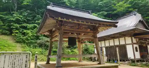 愛敬院(宮城県)