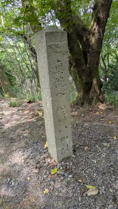 園城寺(三井寺)(滋賀県)
