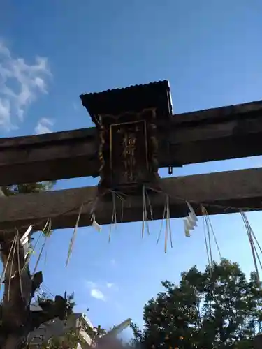 正一位稲荷神社の鳥居