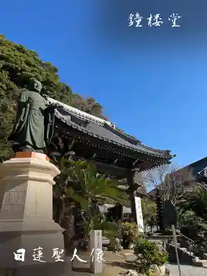 龍口寺の像