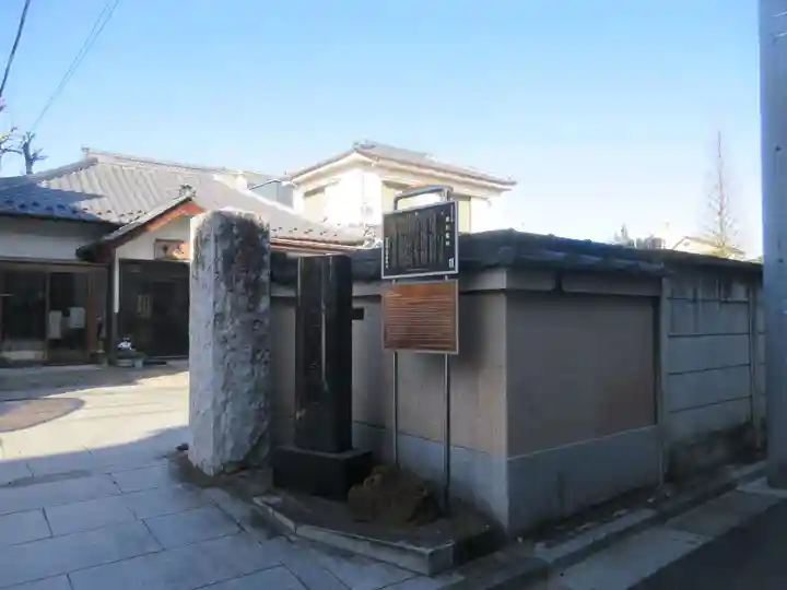 洞泉寺(東京都)