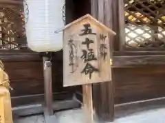 伊太祁曽神社(和歌山県)