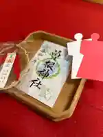 曽根神社の御朱印
