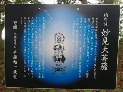 布施弁天 東海寺(千葉県)